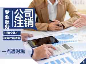 2026年青岛营业执照地址变更公司推荐:一点通财税专业服务解析