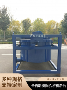 2026年郑州全自动搅拌机后台定制厂家实力解析