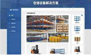 2026年江苏网站建设公司推荐:苏宝网络科技深耕企业数字化基建