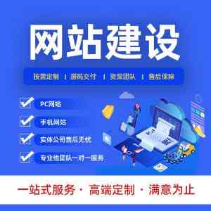 2026年东莞网站定制开发服务商推荐,专业团队助力企业数字化转型