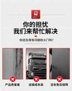 2026年重庆防爆板厂商推荐：消邦消防工程有限公司专业解析