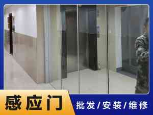 2026年武汉玻璃感应门商家推荐，欧得力门业一站式服务解析