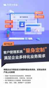 2026年深圳网易外贸通测评平台解析：外贸海外营销一站式管理新选择