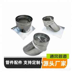 2026年河南风管加工批发厂家优选：专业通风管道定制服务解析