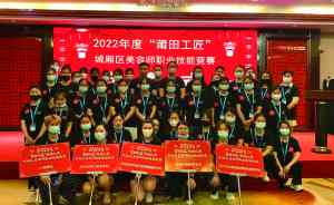 2026年泉州好的美容培训学校推荐