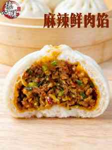 2026年成都牛肉鲜香速冻包子馅制造厂推荐
