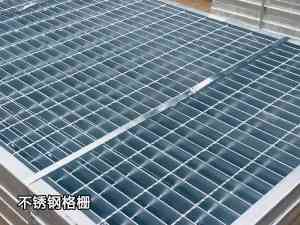 2026年山东不锈钢排水格栅厂家推荐：隆工金属