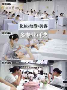2026年邢台学化妆的正规学校推荐:本地老牌美业培训深度解析