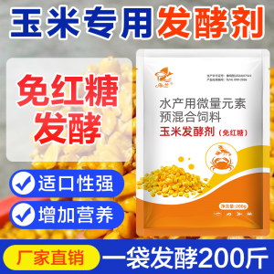 2026年郑州螃蟹吃什么饲料生产商推荐