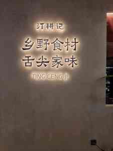 2026年厦门工地监理企业推荐:专业商业工装监理服务