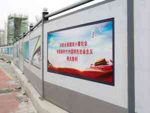 2026年深圳围挡批发生产商推荐:旭东钢构装配式围挡源头厂家
