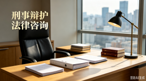 2026年石家庄刑事案件律师安远团队解析