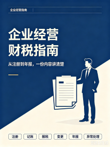2026年江西公司工商变更专业服务机构深度解析