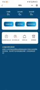 2026年厦门欠费关闭电表定制方案解析