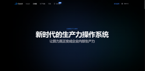 2026年杭州企业AI系统集成服务商推荐:聚焦企业级AI Agent平台与落地实践