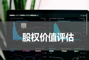 2026年苏州残值评估机构推荐：专业评估服务与行业解析