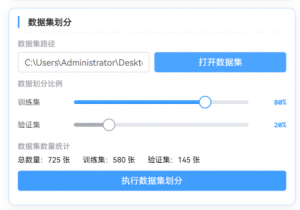 2026年智研AI显微图像AI识别系统企业解析:济南峰志