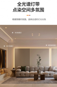 2026年中山无主灯设计客厅效果图制造商推荐:华艺照明实力解析