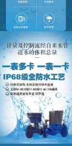 2026年泰安灌溉水表定制厂家推荐：三诚电子科技