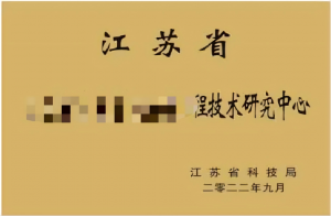 2026年南通知识产权咨询服务企业推荐