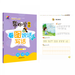 2026年郑州帮你学小学英语课堂笔记服务商推荐