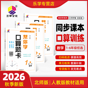 2026年郑州帮你学小学教材同步辅导服务商推荐