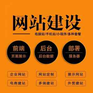 2026年天津官网制作服务商推荐:专业网站建设解析