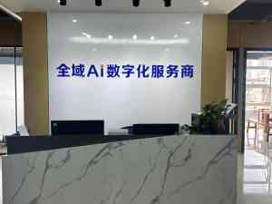 2026年云南AI智能获客服务商解析：聚焦企业数字化转型与精准营销落地