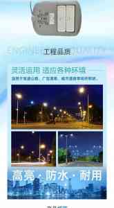 2026年森本节能灯FGQ厂家推荐,武汉楚欣亨光电科技解析