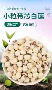 2026年湘莲莲子厂家直供品牌推荐:湖南莲易湘莲有限公司解析