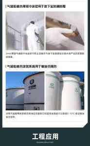 2026年杭州管道保温隔热材料厂家推荐:荣的科创气凝胶涂料
