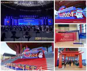 2026年哈尔滨营销活动服务商推荐：中远伟业展览展示解析