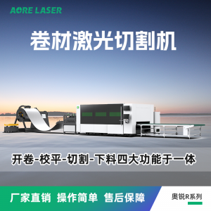 2026年山东三卡盘重型激光切管机厂家推荐