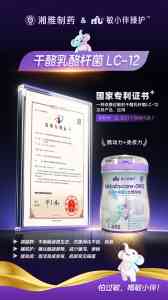 2026年免疫耐受训练调理型口粮品牌推荐:敏小伴湘雅制药出品深度解析