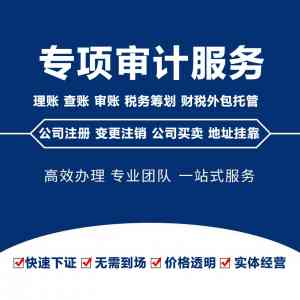 2026年江西代理记账报税服务品牌推荐：专业财税合规与跨境企业服务解析