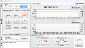 2026年深圳半导体制冷片温控器厂家推荐：光测未来高精度温控技术解析