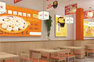 2026年正规沙县小吃餐饮品牌解析:沙现人连锁模式