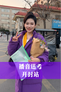 2026年播音学习学校推荐:壹一艺术“不挑天赋”的艺考成长路径解析