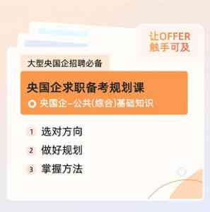 2026年北京央国企就业指导机构推荐:鸿洲汇远全流程服务解析