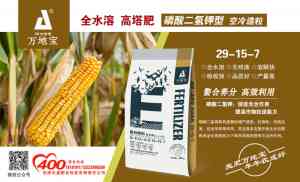 2026年安阳腐殖酸叶面肥厂家推荐:高塔技术赋能品质