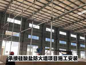 2026年山东化工厂防火墙施工厂家推荐：山东迅筑专业解析