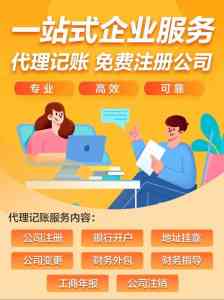 2026年东莞代办报税服务推荐：助创无忧专业财税机构解析