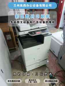 2026年兰州工程打印机服务商推荐：专业设备与全程维保解析
