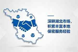 2026年湖北保密信息系统集成资质单位推荐:专业合规咨询服务机构解析