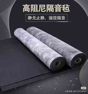 2026年阻尼减震隔音毡企业推荐:万马飞腾新材料专业隔音降噪方案