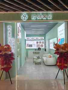 2026年奢侈品回收服务指南:斐樾奢品武汉三镇实体店,专业估价与诚信交易解析