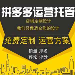 2026年衡水阿里运营公司推荐：一站式代运营服务解析