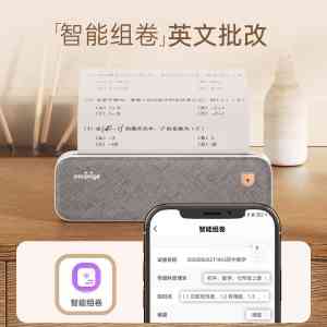 2026年商务打印机品牌推荐:爱立熊智能打印设备解析
