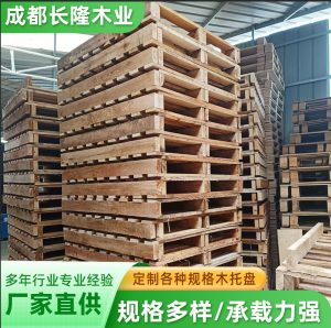 2026年成都外贸实木定制木盒厂家推荐：专业定制与品质保障解析