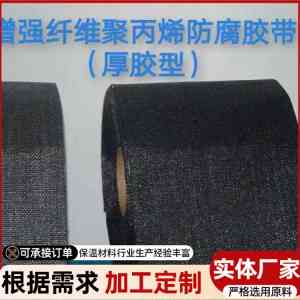 2026年廊坊防腐胶粘带制造商推荐：源头厂家，品质保障